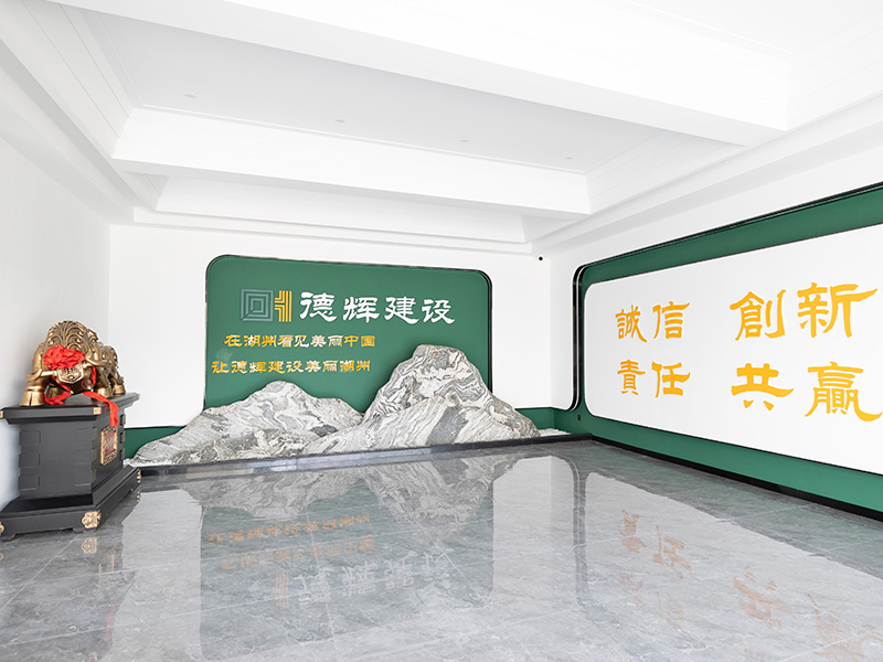 办公楼大厅
