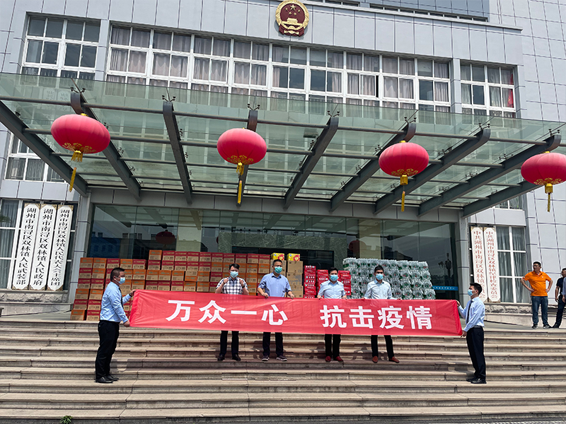 员工风采